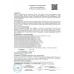 Пневматическая винтовка Hatsan Flashpup QE 5.5 мм (пластик)