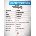 Пневматическая винтовка KrugerGun Снайпер BullPup 6.35 мм (500 мм, 510 ресивер, редуктор, дерево L)
