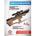 Пневматическая винтовка KrugerGun Снайпер BullPup 6.35 мм (500 мм, 510 ресивер, редуктор, дерево L)