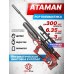 Пневматическая винтовка Ataman MB20 B629 6.35 мм (редуктор, под полнотел, колба, красный ламинат)