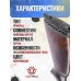 Деревянный приклад Baikal МР-512 (береза, резиновый тыльник)