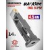 Магазин Ekol ES P92 (14 шаров, CO2)