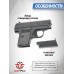 Страйкбольный пистолет Stalker SA25M mini 6 мм (Colt 25)
