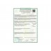 Пневматический пистолет Ataman AP16 522 Silver Standart 5.5 мм (PCP, металл)