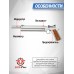 Пневматический пистолет Ataman AP16 522 Silver Standart 5.5 мм (PCP, металл)