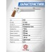 Пневматический пистолет Ataman AP16 522 Silver Standart 5.5 мм (PCP, металл)