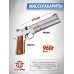 Пневматический пистолет Ataman AP16 512/S Compact 5.5 мм (Металл, PCP)