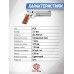 Пневматический пистолет Ataman AP16 512/S Compact 5.5 мм (Металл, PCP)