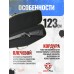 Чехол оружейный Remington С/О 123х15х30х6