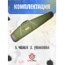 Чехол оружейный Remington С/О 123х15х30х6