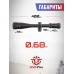 Оптический прицел Patrict P5-24x50SFIRG (BH-PT524SF, 30 мм)