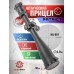 Оптический прицел Patrict P5-24x50SFIRG (BH-PT524SF, 30 мм)