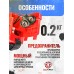 Электрический отпугиватель собак Тандер АнтиБобик BR (красный, с батарейкой)