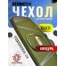 Чехол оружейный Remington с/о 113х15х29х6 см (зеленый)