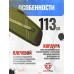 Чехол оружейный Remington с/о 113х15х29х6 см (зеленый)