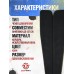 Чехол оружейный Remington б/о 137x15x25x6 см (зеленый)
