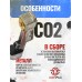 Клапан в сборе Borner к NGT-B и NGT-P