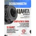 ДТКП Гексагон Поток 2 для СВД и Тигр (7.62x54R, 10 камер, 240 мм, банка, сталь)