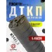 ДТКП Гексагон Поток 2 для АК-74 и АК-105 (5.45x39 мм, M24x1.5, 170 мм, 7 камер, банка, сталь)