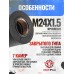 ДТКП Гексагон Поток 2 для АК-74 и АК-105 (5.45x39 мм, M24x1.5, 170 мм, 7 камер, банка, сталь)