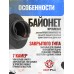ДТКП Гексагон Поток 2 для АК-12 Gen 1/2 (5.45x39 мм, байонет, 190 мм, 7 камер, банка, сталь)