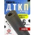 ДТКП Гексагон Поток 2 для TR9S (заход на парадокс, .345ТК, M16x1, 198 мм, 6 камер, банка, сталь и алюминий)