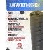 ДТКП Гексагон Поток 2 для TR9S (заход на парадокс, .345ТК, M16x1, 198 мм, 6 камер, банка, сталь и алюминий)