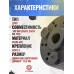 ДТКП Гексагон Поток 2 для Сайга 308 (сталь, М24х1.5, 9 камер, .308 Win, 200 мм)