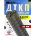 ДТКП Гексагон Поток 2 для Сайга 308 (сталь, М24х1.5, 9 камер, .308 Win, 200 мм)