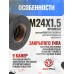 ДТКП Гексагон Поток 2 для Сайга 308 (сталь, М24х1.5, 9 камер, .308 Win, 200 мм)