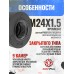 ДТКП Гексагон Поток 2 для Сайга 308 (М24х1.5, 9 камер, сталь и алюминий, .308 Win, 200 мм)