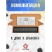 ДТКП Гексагон Поток 2 для Сайга 308 (М24х1.5, 9 камер, сталь и алюминий, .308 Win, 200 мм)