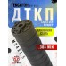 ДТКП Гексагон Поток 2 для Сайга 308 (М24х1.5, 9 камер, сталь и алюминий, .308 Win, 200 мм)