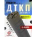 Укороченный ДТКП Гексагон Поток 2 для АК-12 Gen 1/2 (5.45x39 мм, байонет, 140 мм, 5 камер, банка, сталь)