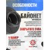 Укороченный ДТКП Гексагон Поток 2 для АК-12 Gen 1/2 (5.45x39 мм, байонет, 140 мм, 5 камер, банка, сталь)