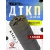 Укороченный ДТКП Гексагон Поток 2 для АК-103/104 (M24x1.5, 7.62x39, 5 камер, сталь, 120 мм)
