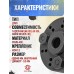 Укороченный ДТКП Гексагон Поток 2 для АК-103/104 (M24x1.5, 7.62x39, 5 камер, сталь, 120 мм)