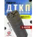 Укороченный ДТКП Гексагон Поток 2 для АК-74 и АК-105 (5.45x39 мм, M24x1.5, 120 мм, 5 камер, банка, сталь)