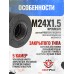 Укороченный ДТКП Гексагон Поток 2 для АК-74 и АК-105 (5.45x39 мм, M24x1.5, 120 мм, 5 камер, банка, сталь)