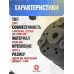 Укороченный ДТКП Гексагон Поток 2 для АК-74 и АК-105 (5.45x39 мм, M24x1.5, 120 мм, 5 камер, банка, сталь)