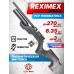 Пневматическая винтовка Reximex Lyra-K 6.35 мм (пластик, колба)