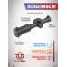 Оптический прицел Remington Spirix 1-6x24 HD SFP IR (0.1 MRAD, 30 мм)
