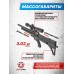 Пневматическая винтовка Dobermann Alfa Bull-Pup 6.35 мм (550 мм, полнотел, передний взвод, редуктор)