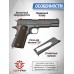 Пневматический пистолет Stalker STC 4.5 мм (Colt 1911A1, Blowback)