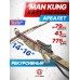 Арбалет рекурсивный Man Kung XB21 (god camo, 2 стрелы, воск, стрингер, натяжитель, MK-XB21GODC)