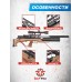 Пневматическая винтовка Jaeger SPR Bull-Pup 6.35 мм (590 мм, передний взвод, AP, колба)