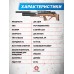 Пневматическая винтовка Jaeger SPR Bull-Pup 6.35 мм (590 мм, передний взвод, AP, колба)