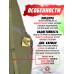 Чехол оружейный Remington с/о 137x15x31x6 см (зеленый)