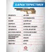 Пневматическая винтовка Krugergun Снайпер Bull-pup 6.35 мм (500 мм, 510 ресивер, редуктор, взвод передний, деревянная)