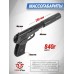 Пневматический пистолет Baikal МР-654К-22 4.5 мм (фальшглушитель, ПМ)